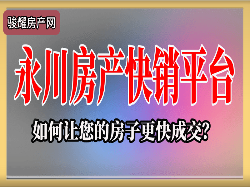 奥韵雅苑 2室2厅1卫